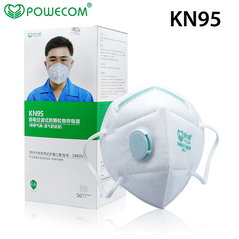 파워콤 보호 KN95 입 페이스 마스크, 안전 및 통기 - Face Mask Storage Box 리뷰 및 가격