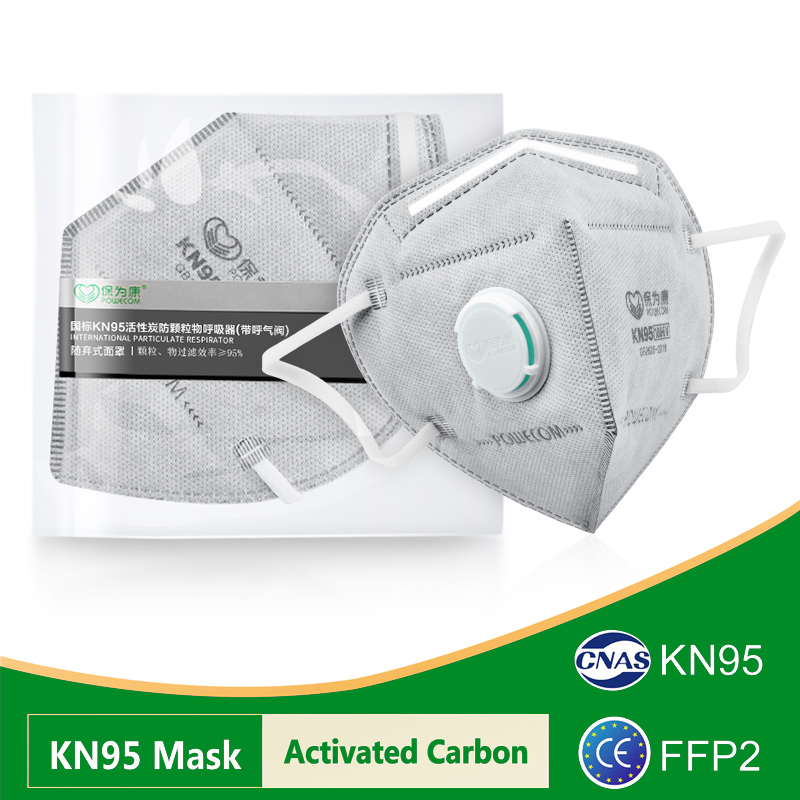POWECOM KN95 마스크 활성탄 KN95 마스크  - Cloth Face Mask Washable 리뷰 및 가격