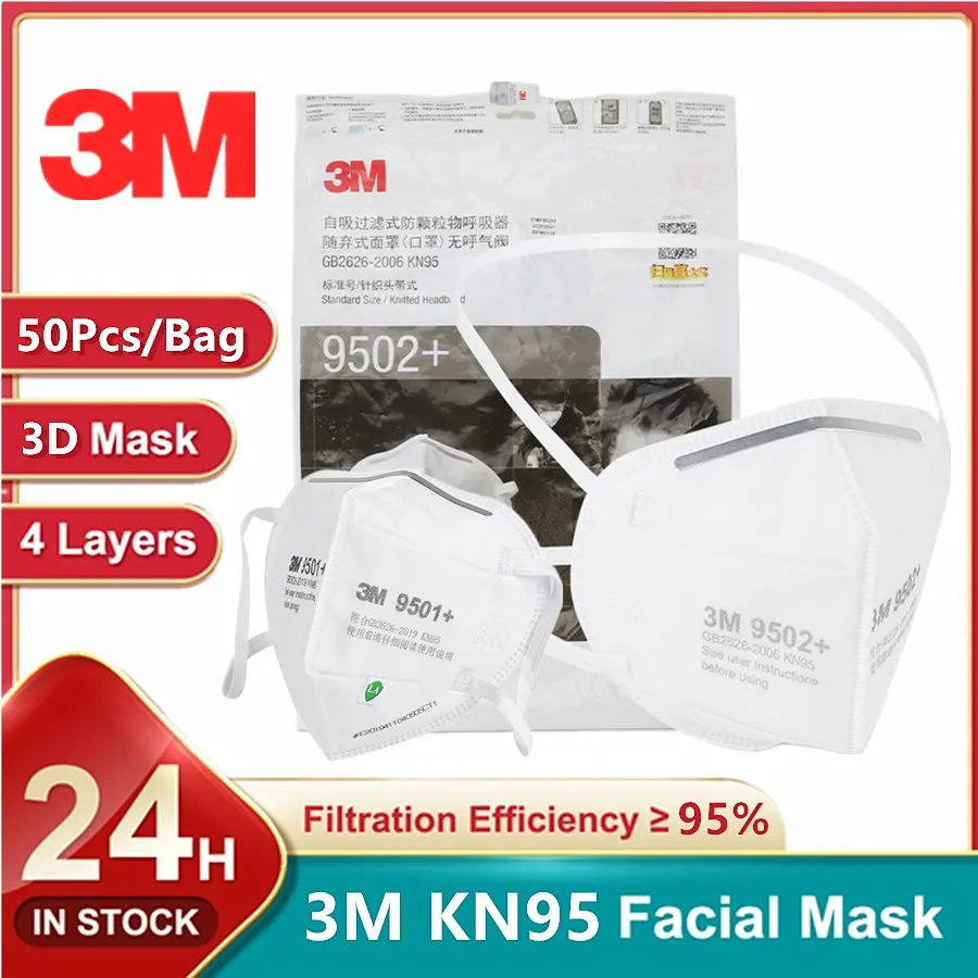 3M KN95 페이스 마스크 9501+/9502+ 기존 - 3M Mask 9502+ 리뷰 및 가격